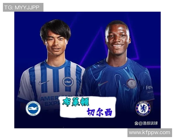 布莱顿与切尔西实力对比谁更强大分析与讨论